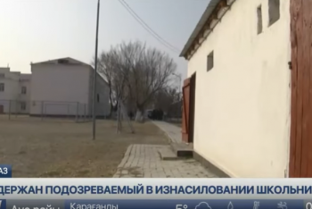 Фотография к новости: Четыре человека уволили после изнасилования школьницы в туалете в Таразе