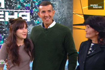 Фотография к новости: Спустя 25 лет казахстанка нашла своего сына в программе "Жди меня"