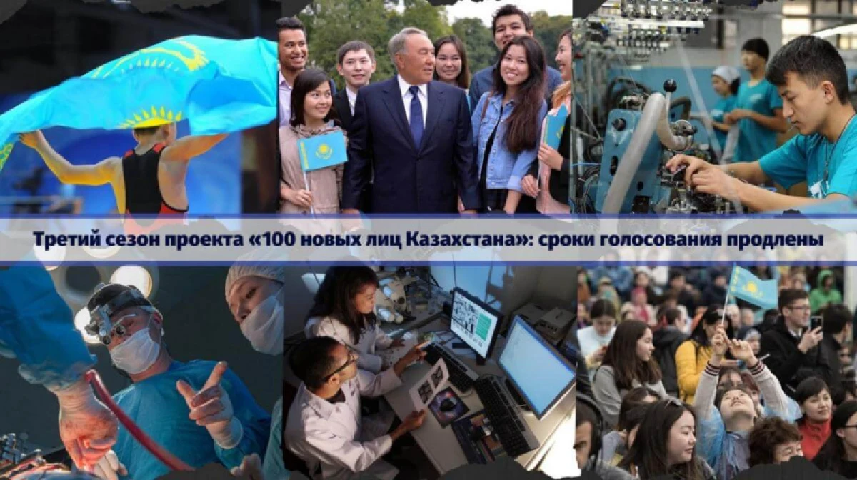 100janaesim.ruh.kz