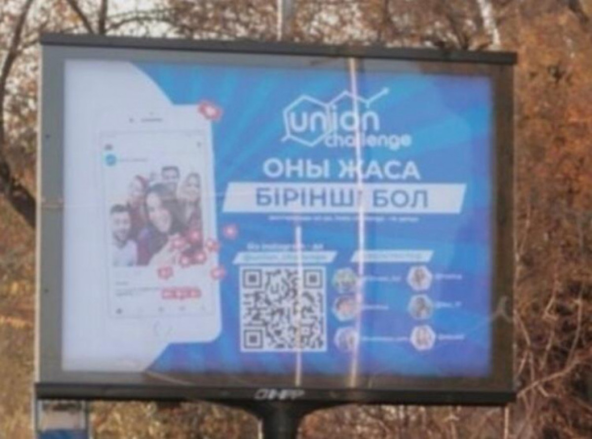 Facebook Асем Жапишева