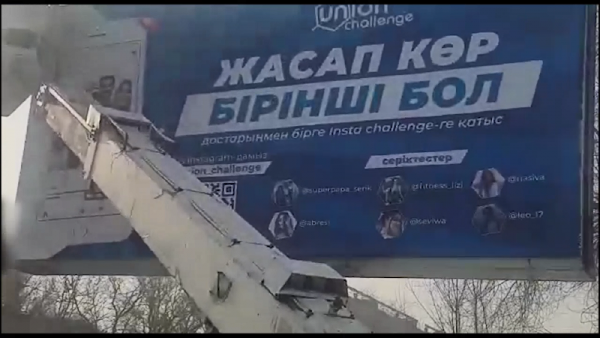 кадр из видео