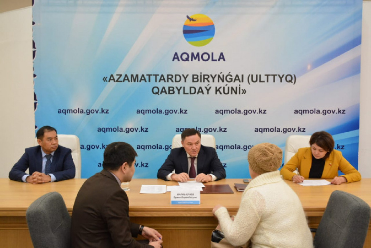 "Единый день приема граждан" провели в Акмолинской области