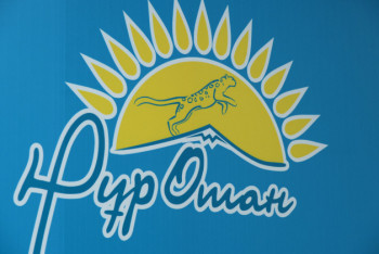 Фотография к новости: Интересы детей - главные приоритеты в работе партии Nur Otan и акимата Алматы