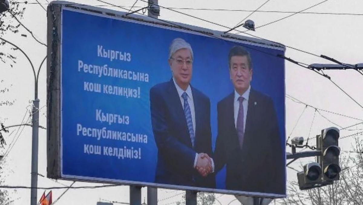 Токаев с госвизитом прибыл в Кыргызстан