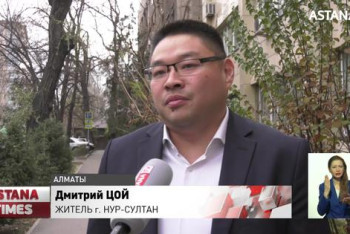 Фотография к новости: Американская компания ответила на обвинения в увольнении 30 казахстанцев 