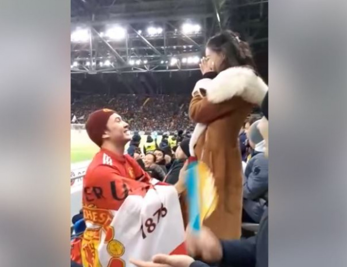 Болельщик сделал предложение девушке на матче "Астана" - МЮ
