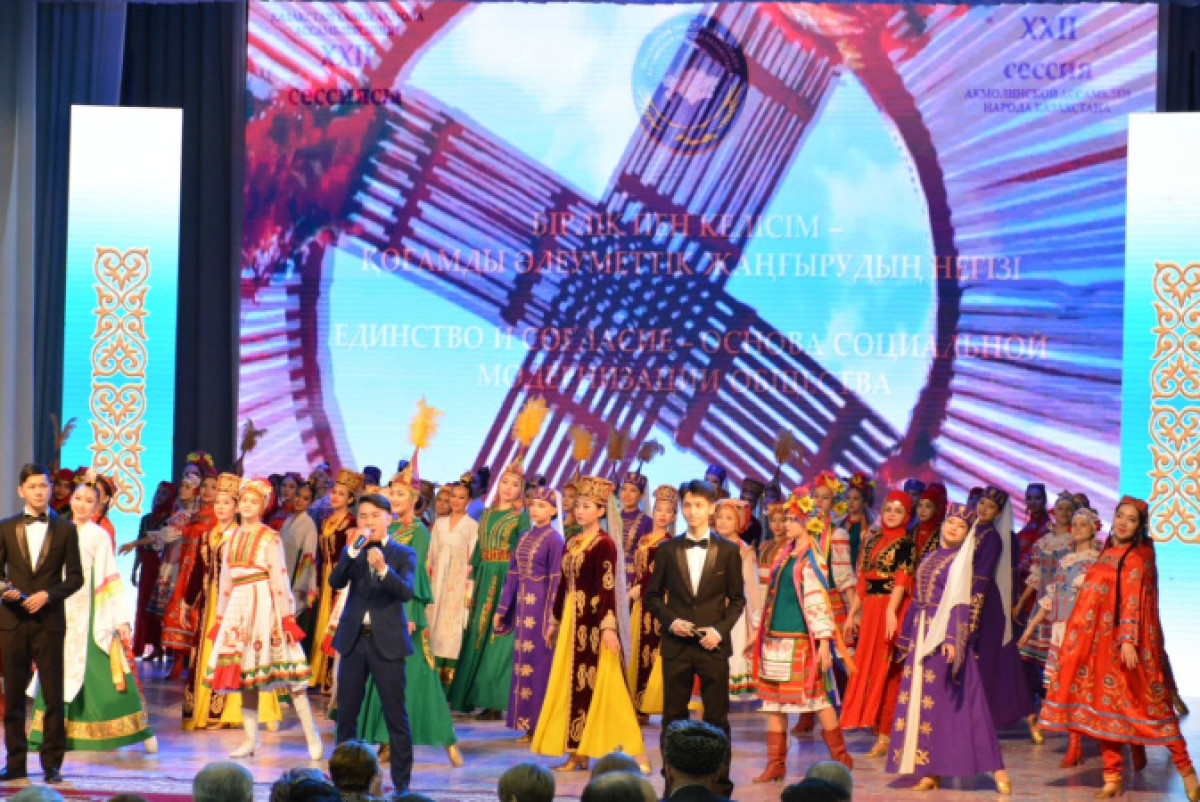 XXII сессия Акмолинской ассамблеи народа Казахстана состоялась в Кокшетау 