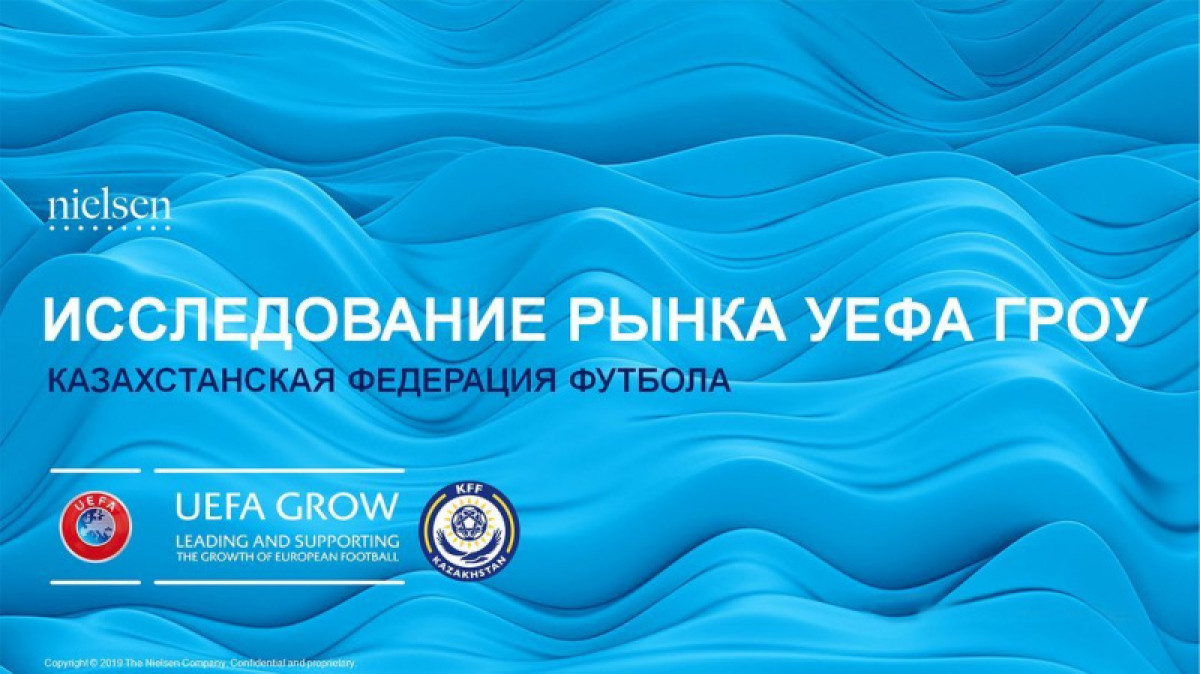УЕФА назвала футбол самым популярным видом спорта в Казахстане 