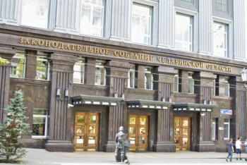 Фотография к новости: Казахстанский студент надебоширил в здании заксобрания в Челябинске