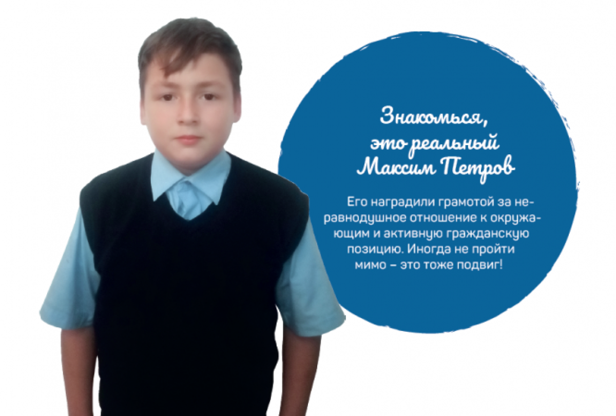 пресс-служба проекта &quot;Подвиги&quot;