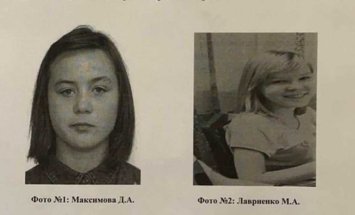 из полицейской ориентировки