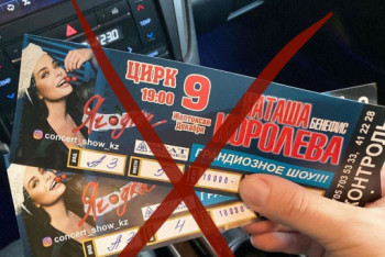 Фотография к новости: "Высохли фонтаны": концерты Наташи Королевой отменили в Актобе