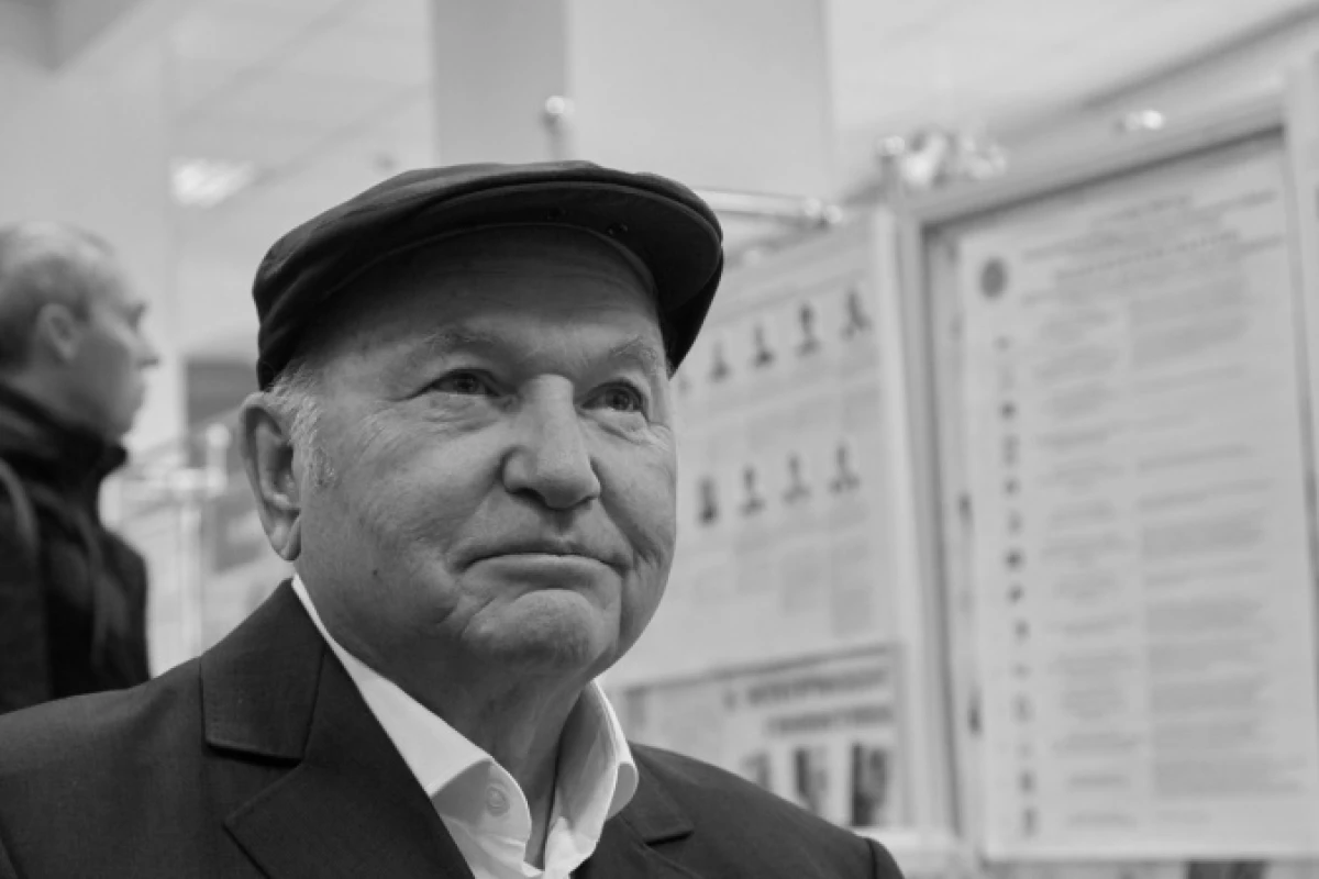 Умер бывший мэр Москвы Юрий Лужков