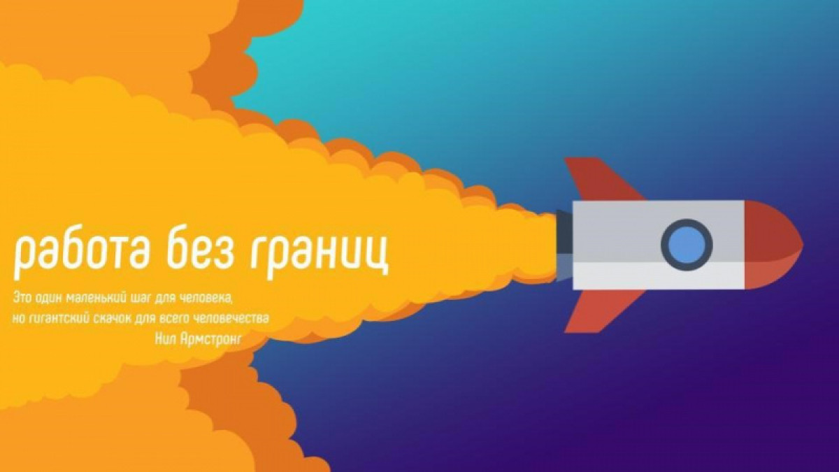 Соцпроект "Работа без границ" для людей с особыми потребностями запускается в Кокшетау