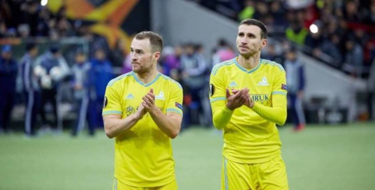 ФК &quot;Астана&quot;