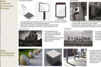 Фотография к новости: Утвержден дизайн-код Нур-Султана