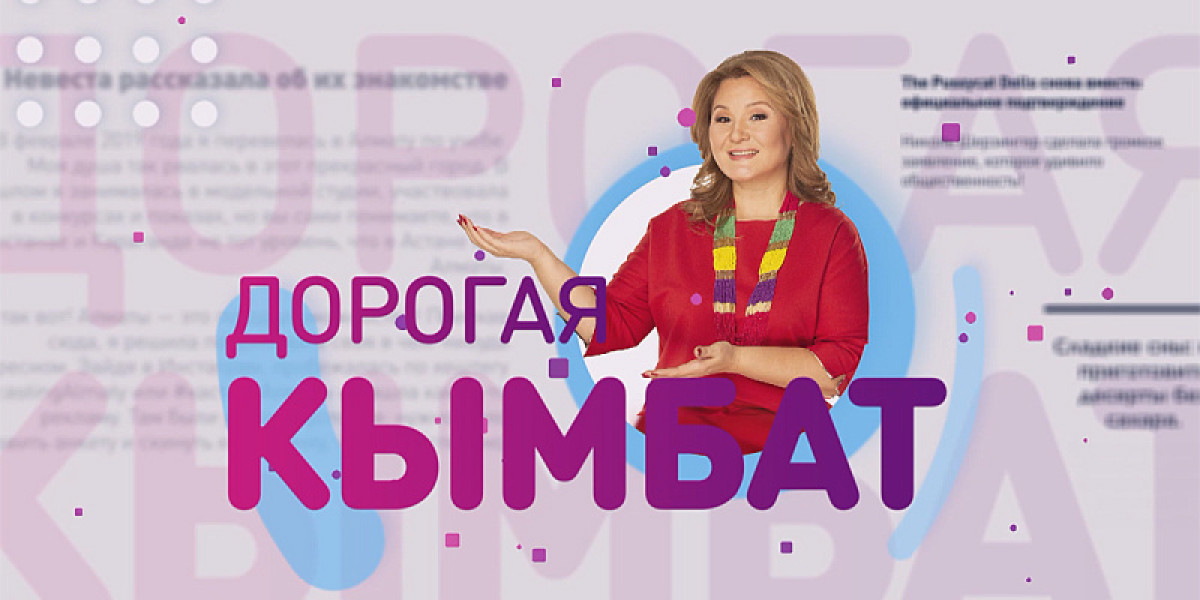 "Дорогая Кымбат" - премьера на телеканале "Хабар"