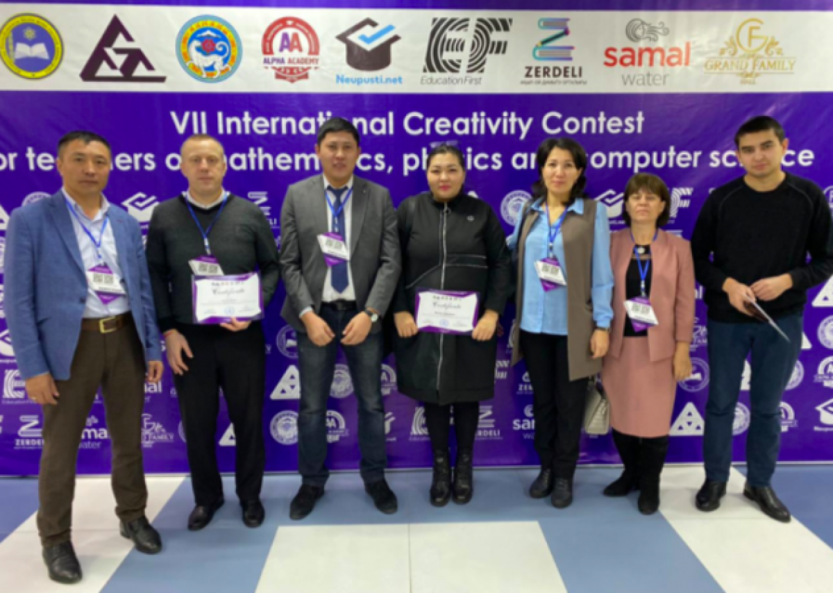 Акмолинские педагоги вошли в тройку победителей международного конкурса