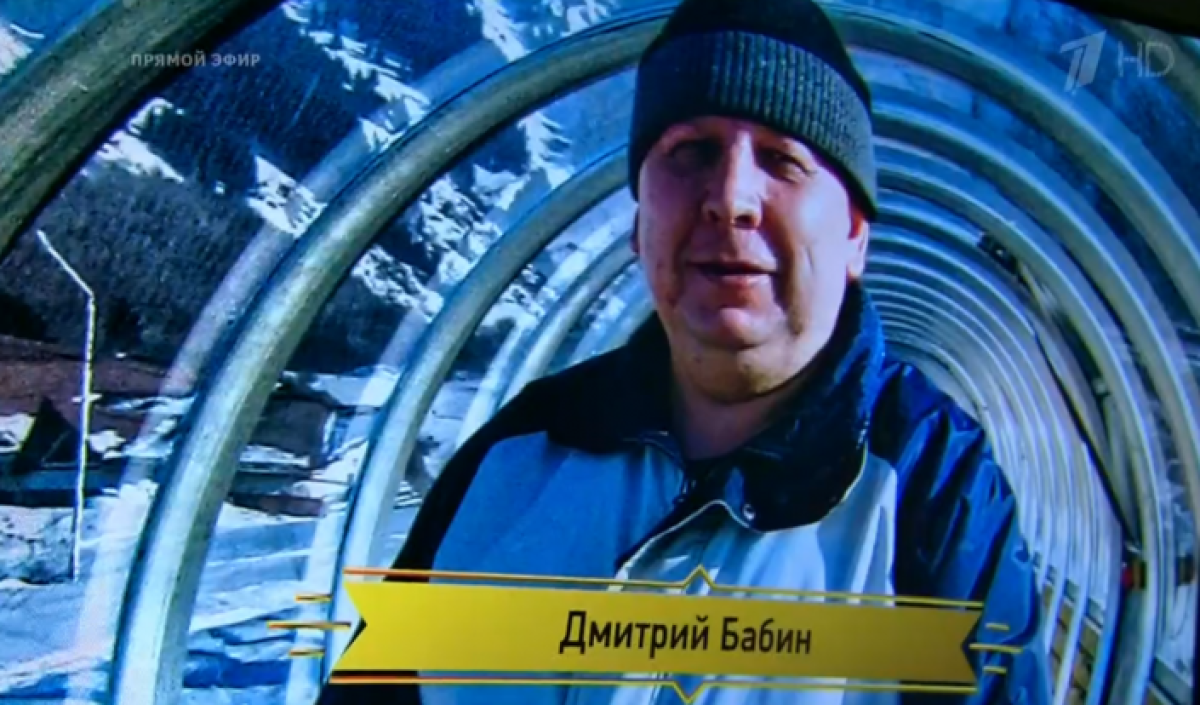 Кадр программы &quot;Что? Где? Когда?&quot;