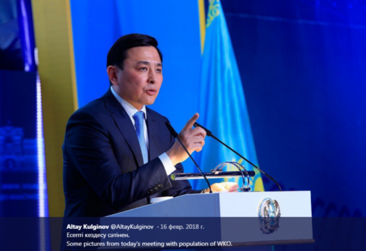 Нур-Султан без электричества 10 ноября: аким озвучил главную причину