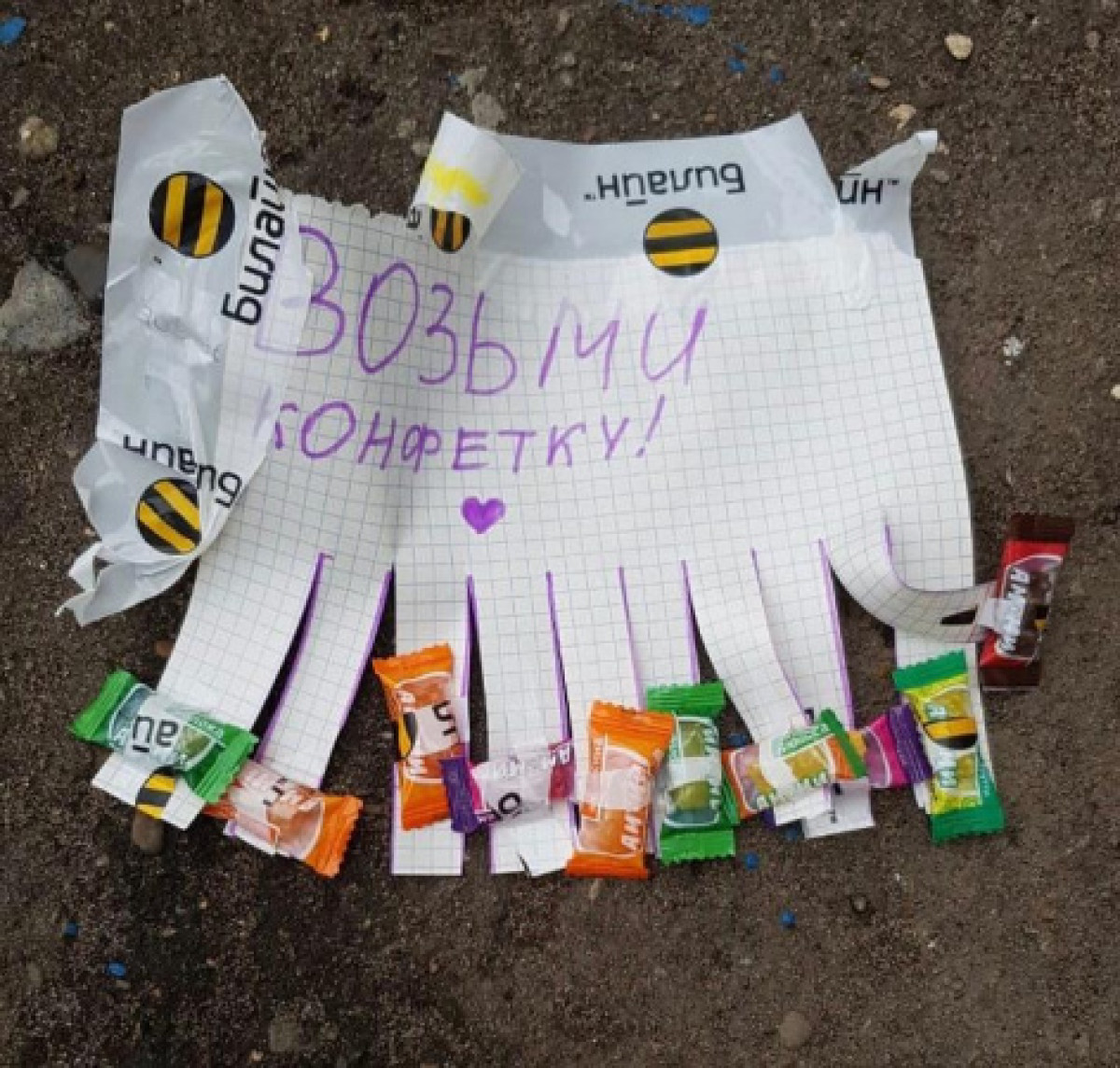 Слухи о конфетах с наркотиками распространяют в родительских чатах Нур-Султана