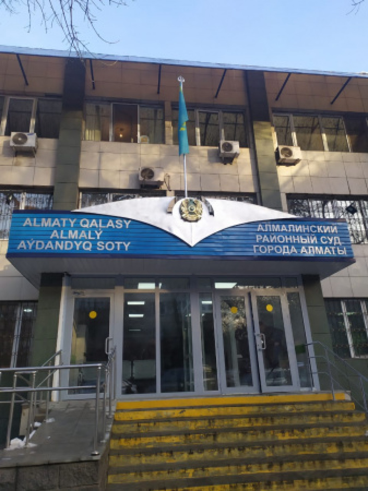 Суд по делу певицы Ашигалиевой начался в Алматы