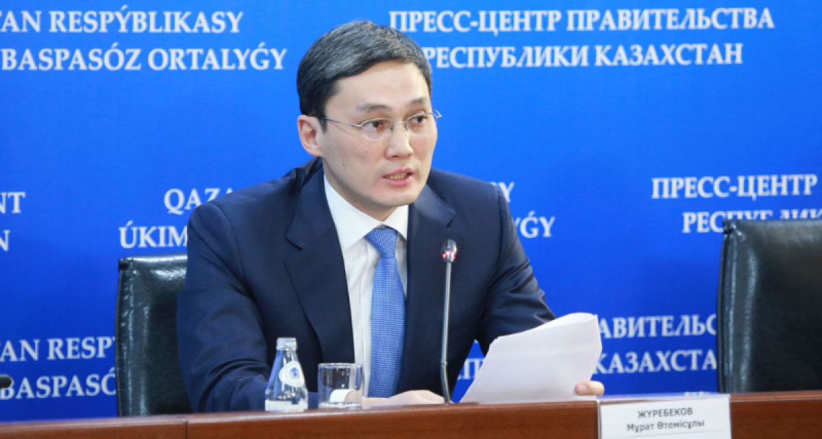 Мурат Журебеков назначен первым вице-министром энергетики