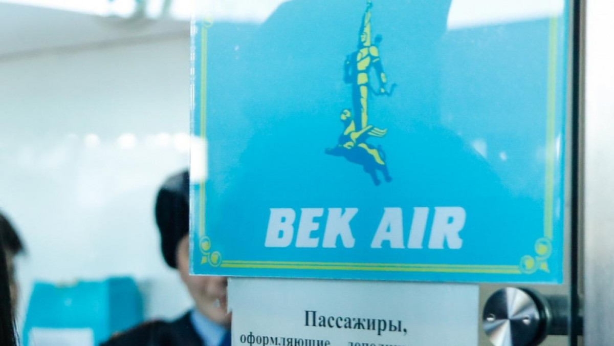 Билеты на рейсы Bek Air до 31 декабря необходимо сдать