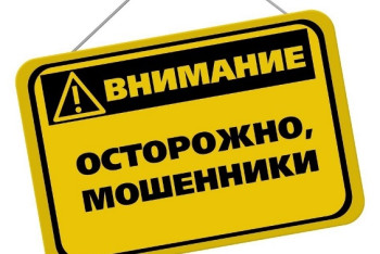 Фотография к новости: Ранее судимые мошенники задержаны в Алматы