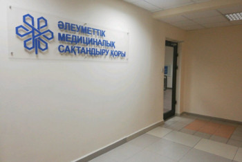 Определена сумма ежемесячных отчислений в Фонд медстрахования