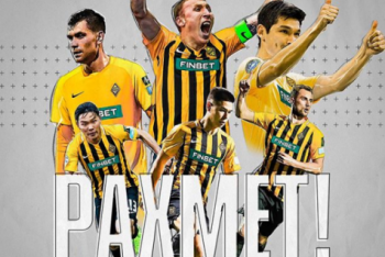 Фотография к новости: ФК "Кайрат" официально объявил о расставании с шестью футболистами