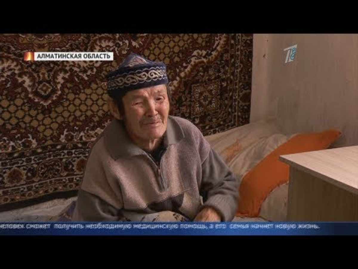 кадр из видео 