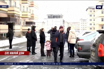 Фотография к новости: Таразцев заселили в многоквартирные дома без электричества и газа
