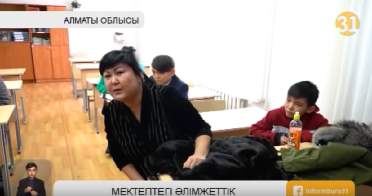 Школьники в Алматинской области пожаловались на буллинг со стороны старшеклассников