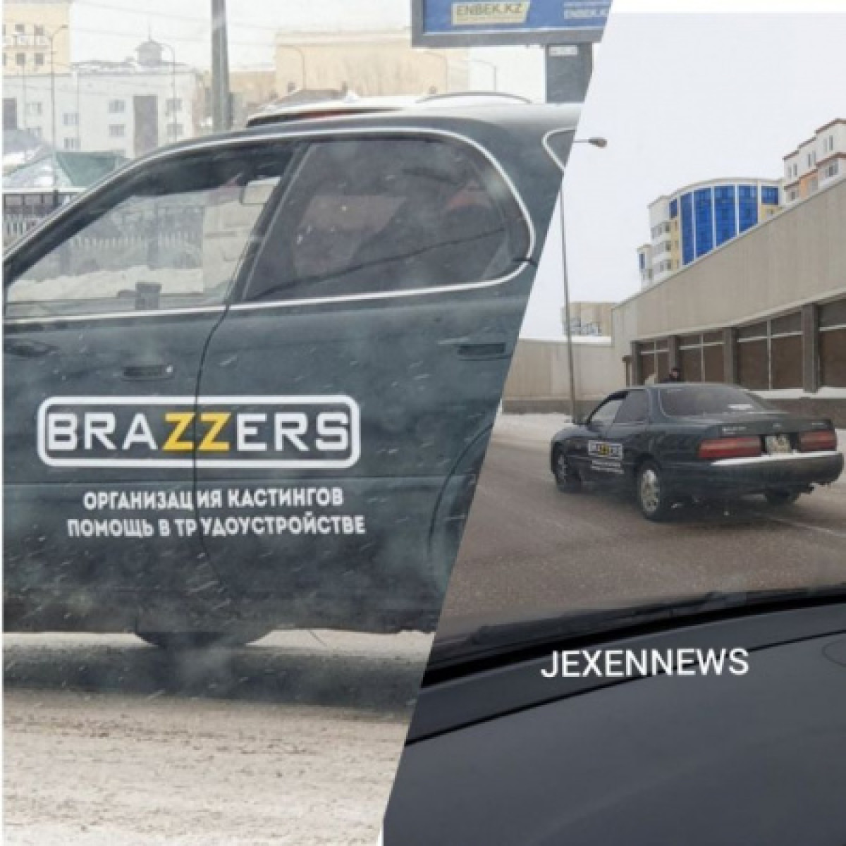 Водитель машины с наклейкой Brazzers в Нур-Султане сделал заявление