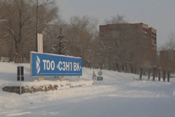 Фотография к новости: Единственный завод Серебрянска на грани банкротства. Город может превратиться в село