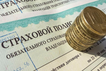 Фотография к новости: Страховые компании собрали полтриллиона тенге