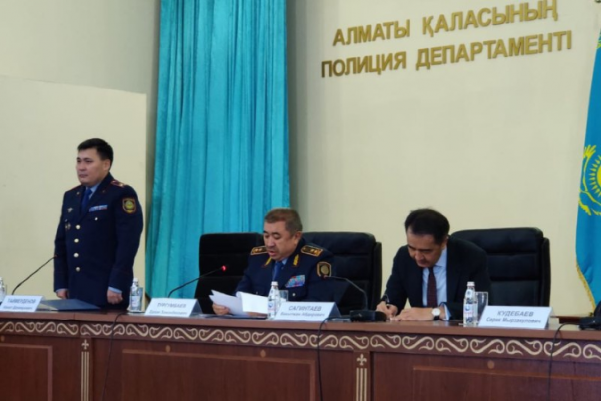 Назначен глава полиции Алматы