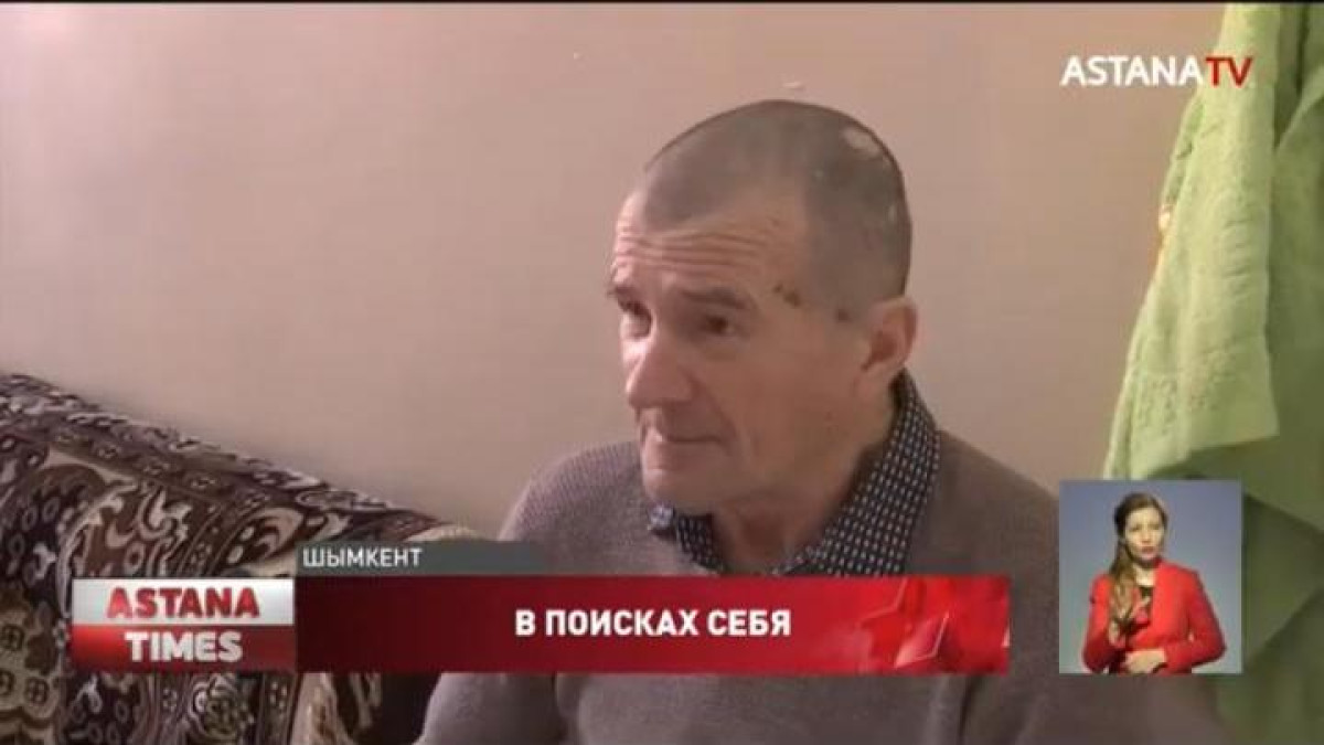 Родных потерявшего память пациента психиатрической больницы ищут в Шымкенте