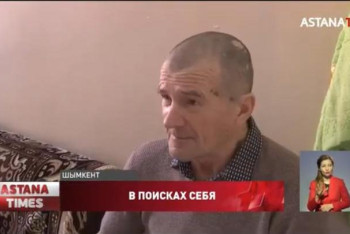 Фотография к новости: Родных потерявшего память пациента психиатрической больницы ищут в Шымкенте