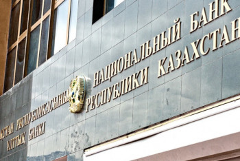 Фотография к новости: Нацбанк начнет отчитываться о трансфертах из Национального фонда