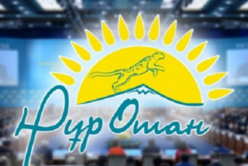 Фотография к новости: Расширенное заседание Политсовета Nur Otan пройдет 18 марта