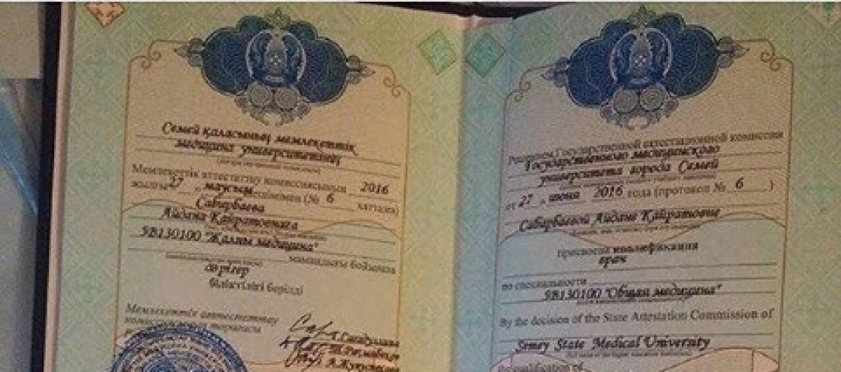 Скриншот поста Instagram / toiduman_kaz