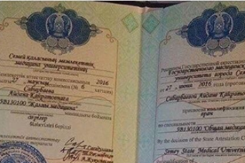 Фотография к новости: Дипломы казахстанских вузов в соцсетях предлагают сделать на заказ