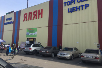 Фотография к новости: Установлены лица, призывавшие к конфликту на барахолке Алматы