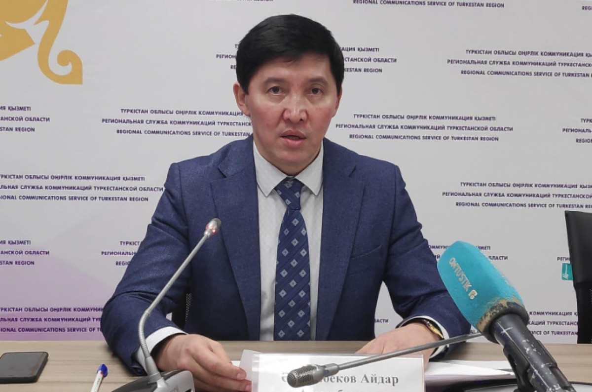 региональная служба коммуникаций Туркестанской области