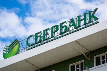 Фотография к новости: Сбербанк сменит владельца