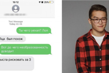 Фотография к новости: Испугавшийся коронавируса минский таксист отказался вести казаха, приняв его за китайца