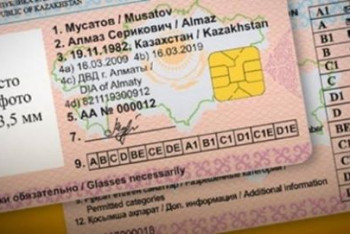 Фотография к новости: Для замены водительских прав онлайн потребуется меньше документов