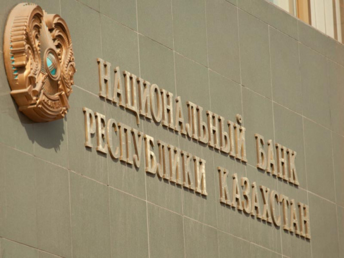 Токаев принял главу Нацбанка